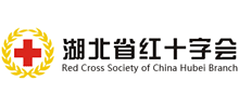 湖北省红十字会..