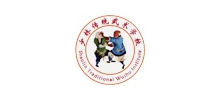 嵩山少林寺传统武术学校