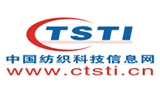 中国纺织科技信息网