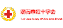 济南市红十字会..
