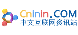Cninin中文互联网资讯