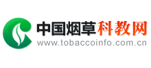 中国烟草科教网