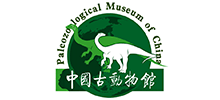 中国古动物馆（PMC）