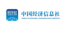 中国经济信息社