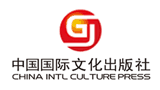 中國國際文化出版社有限公司