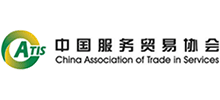 中国服务贸易协会..
