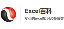 Excel百科