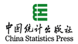 中国统计出版社