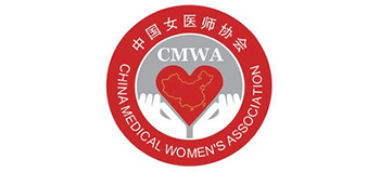 中国女医师协会（CMWA..