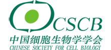 中国细胞生物学学会..