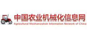 中國農業機械化信息網