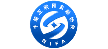 中國互聯網金融協會（NIFA）