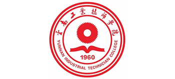 云南工业技师学院