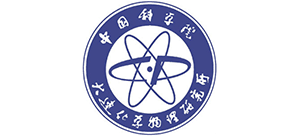 中国科学院大连化学物理研究所