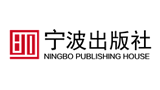 宁波出版社