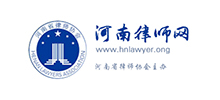 河南律师网